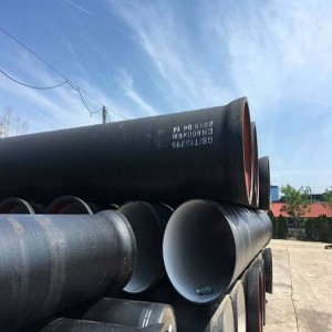 Ductile Iron Pipe ISO 2531 Supplier